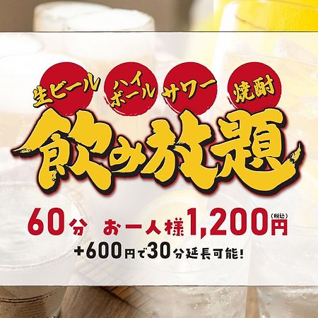 Hotel Route-Inn Osaka Kishiwada -Higashikishiwada Ekimae Kansai Airport- Kültér fotó
