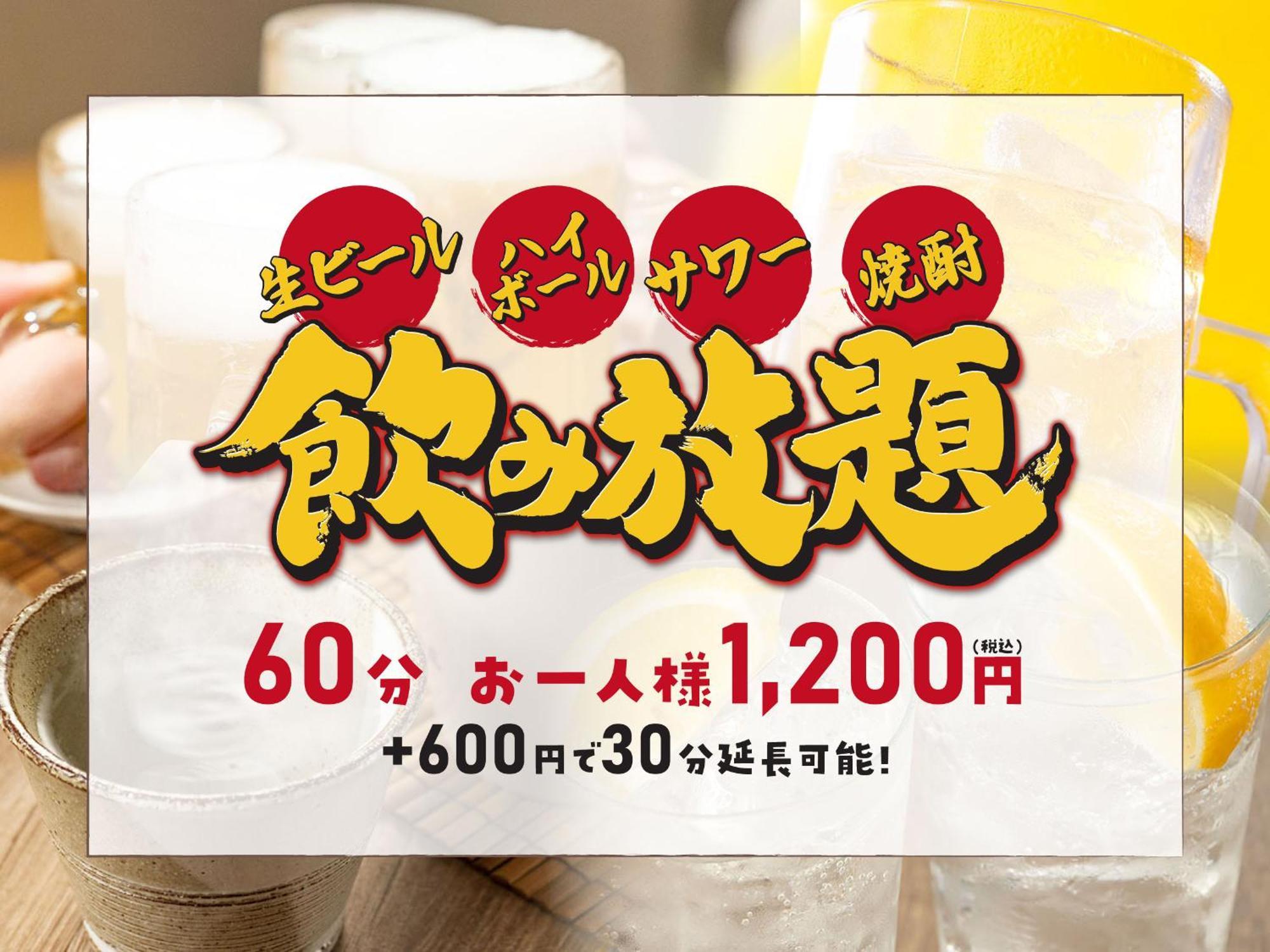 Hotel Route-Inn Osaka Kishiwada -Higashikishiwada Ekimae Kansai Airport- Kültér fotó